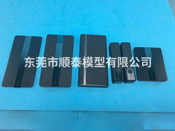 電子煙
